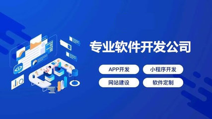 上海移動應用開發公司概覽 探索領先的移動領域應用開發者